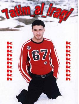 7atim_al_iraqi.jpg - 17941 Bytes