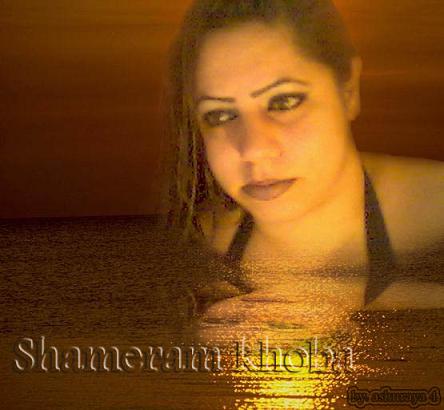 shameram.jpg - 26459 Bytes