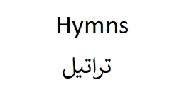 Assyrian4all